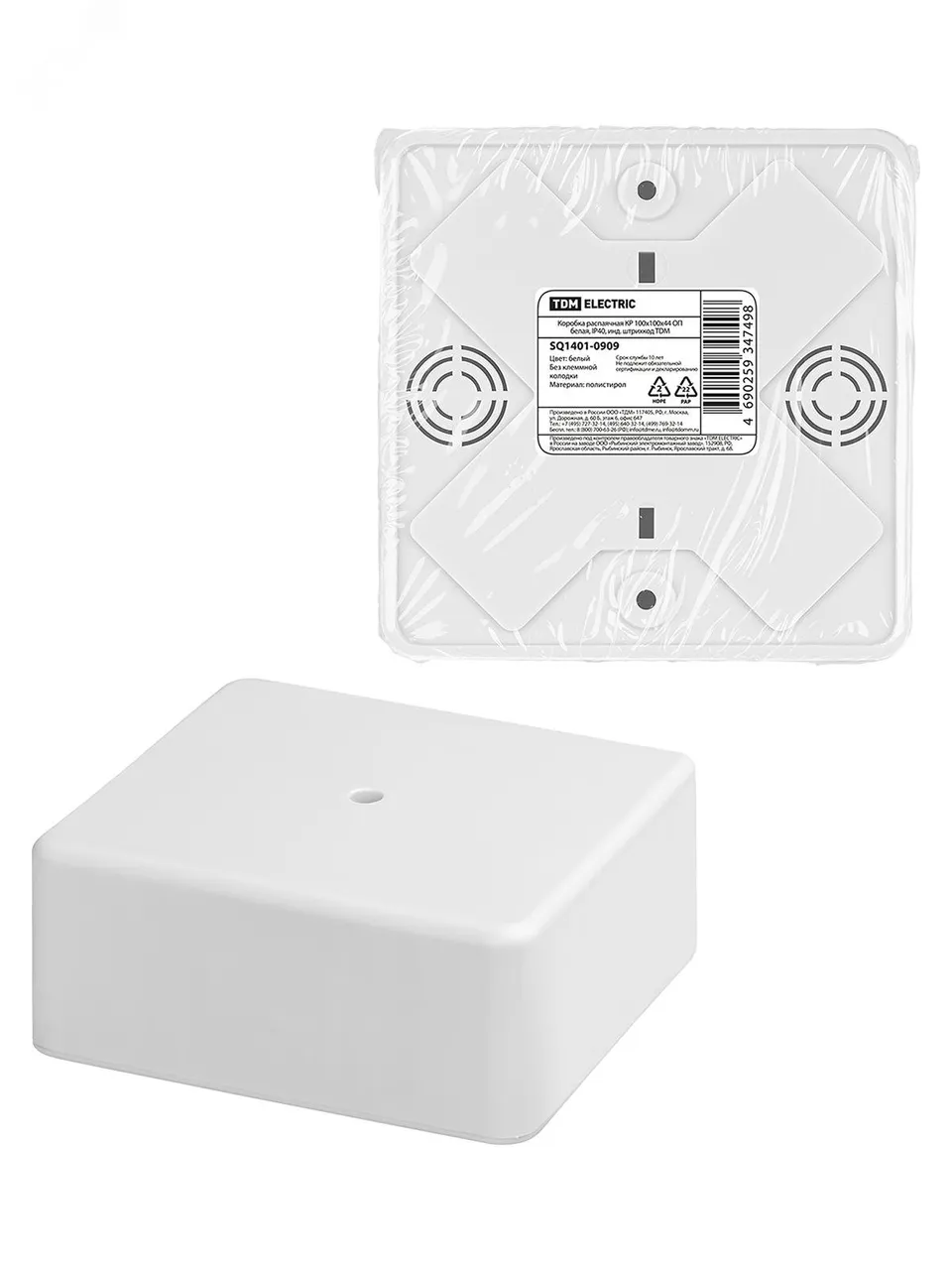 Коробка распаячная КР 100х100х44 ОП белая, IP40, инд. штрихкод SQ1401-0909
