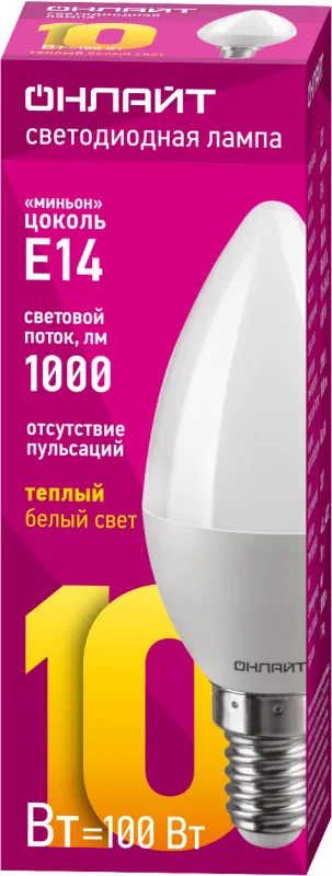 Лампа светодиодная 61 956 OLL-C37-10-230-2.7K-E14-FR 10Вт 61956
