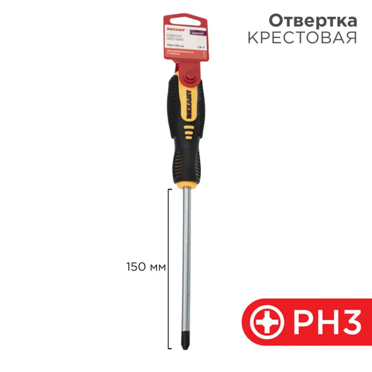 Отвертка крестовая PH3х150мм, двухкомпонентная рукоятка 12-4729