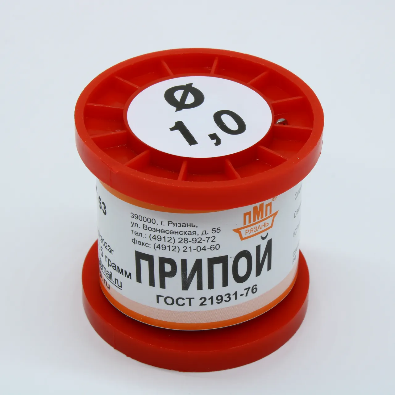 ПОС 63 ПРВ D=1.0мм 50гр.