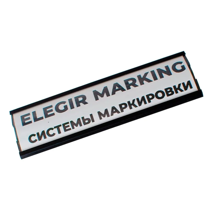 Держатель сменной маркировки DSM-24x450-B, черный, 450мм ( уп. 12 шт.), 73324459