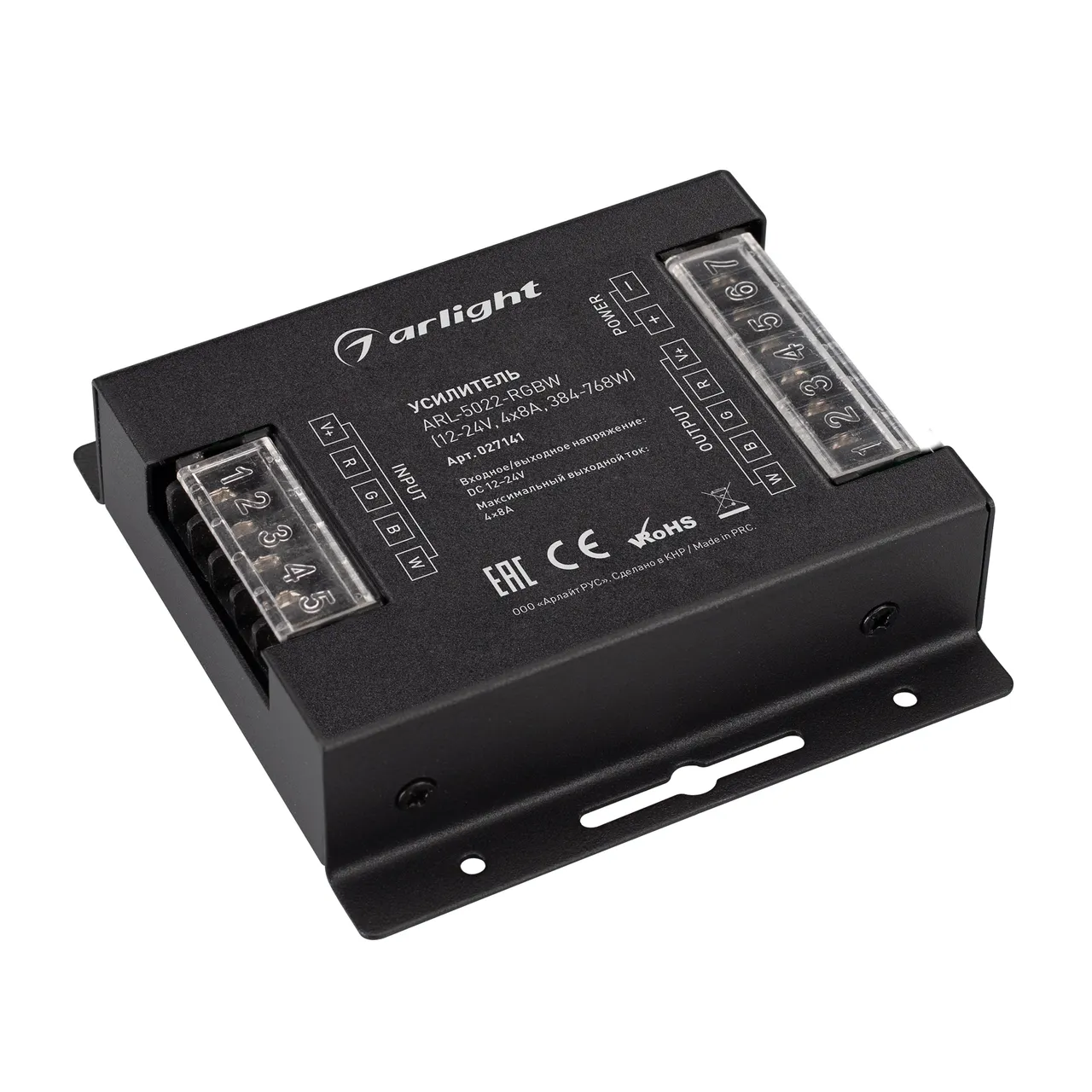 Усилитель ARL-5022-RGBW (12-24V, 4x8A, 384-768W) 027141