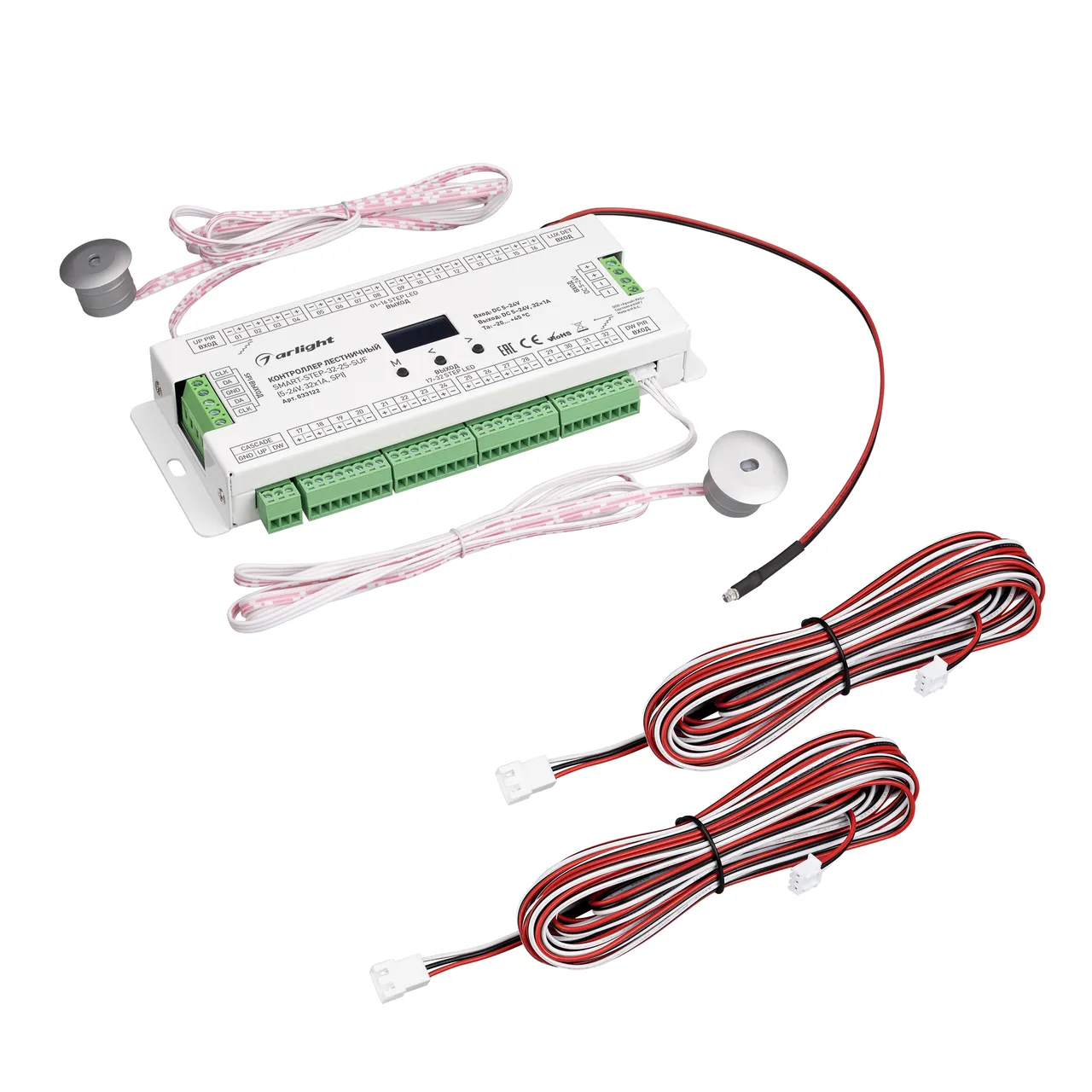 Контроллер лестничный SMART-STEP-32-2S-SUF (5-24V, 32x1A, SPI) 033122
