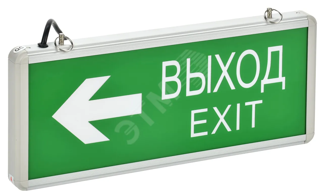 Светильник светодиодный ССА 1004 "ВЫХОД-EXIT" стрелка направления 3Вт аварийный двусторонний LSSA0-1004-003-K03