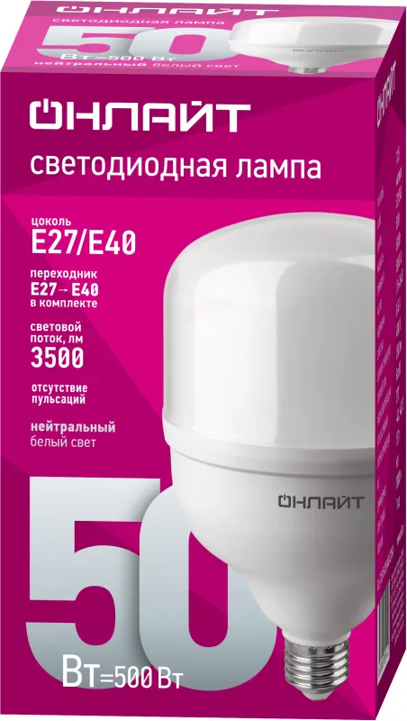 Лампа светодиодная высокомощная 82 904 OLL-T125-50-230-840-E27Е40 50Вт 4000К нейтр. бел. E27/E40 3500лм 176-264В 82904