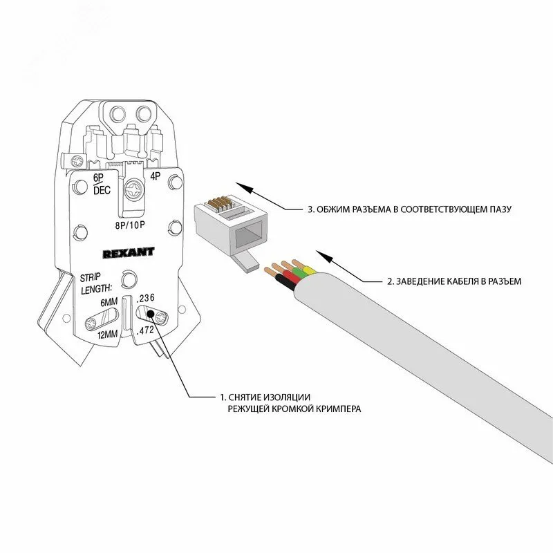 Разъем телефонный RJ-14 6P4C 05-1012