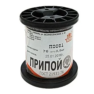 ПОС 61 ПРВ D=2.0мм 500гр.