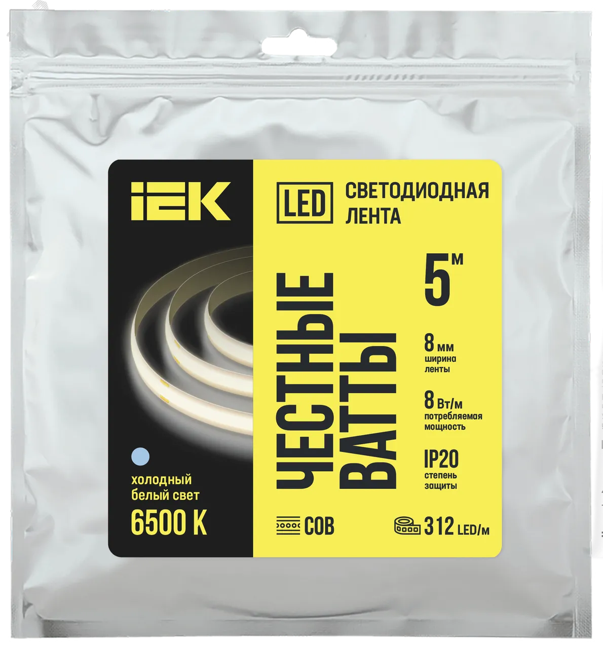 Лента LED 5м COB-312LED 8Вт/м IP20 8мм 24В 6500К IEK LSR11-2-312-20-1-05
