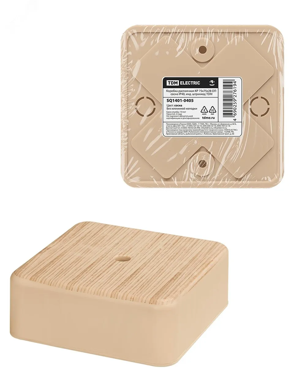 Коробка распаячная КР 75х75х28 ОП сосна IP40, инд. штрихкод SQ1401-0405