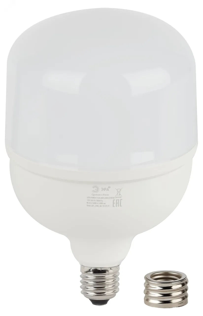 Лампа светодиодная высокомощная STD LED POWER T140-85W-6500-E27/E40 85Вт T140 колокол 6500К холод. бел. E27/E40 (переходник в компл.) 6800лм Б0032088