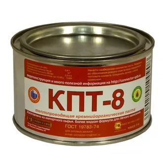 КПТ-8 ТЕПЛОПРОВОДЯЩАЯ ПАСТА 1КГ