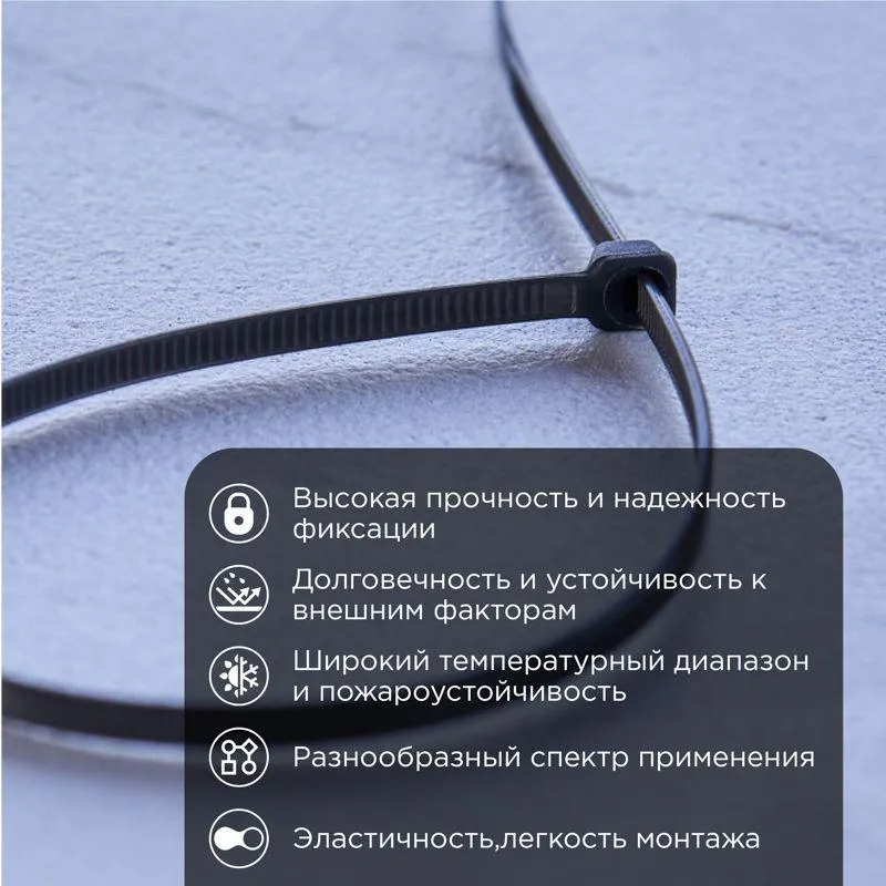 Хомут кабельный 3.6х300 нейл. черн. (уп.100шт) 57-0301