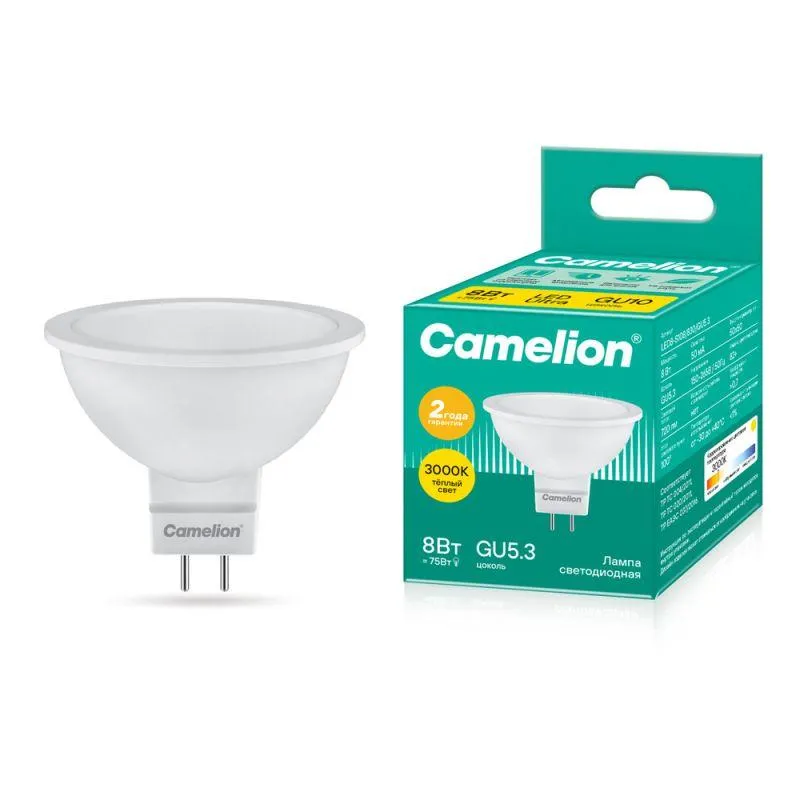 Лампа светодиодная LED8-S108/830/GU5.3 8Вт 220В 12871