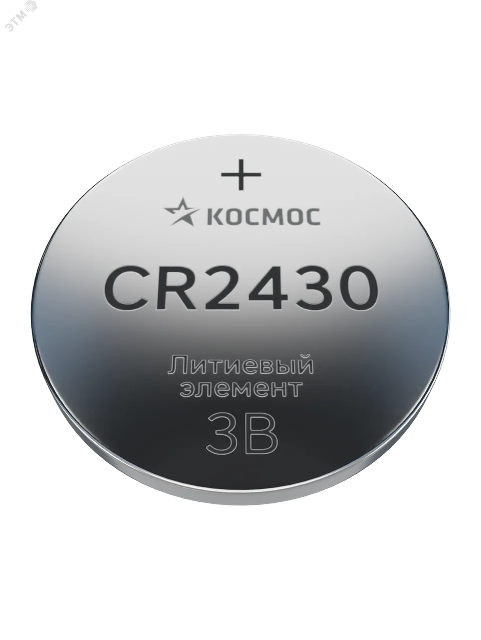Элемент питания литиевый CR2430 1хBL (блист.1шт) KOCR24301BL