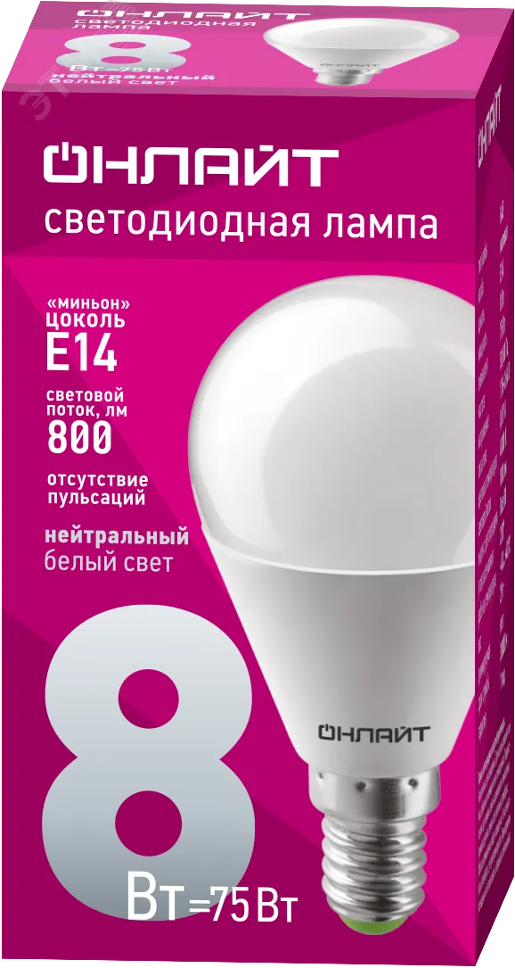 Лампа светодиодная LED 8вт E14 белый матовый шар 19736