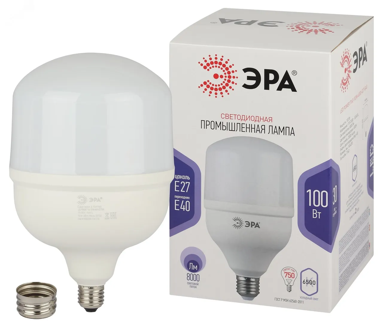 Лампа светодиодная высокомощная STD LED POWER T160-100W-6500-E27/E40 100Вт T160 колокол 6500К нейтр. бел. E27/E40 (переходник в компл.) 8000лм Б0032090