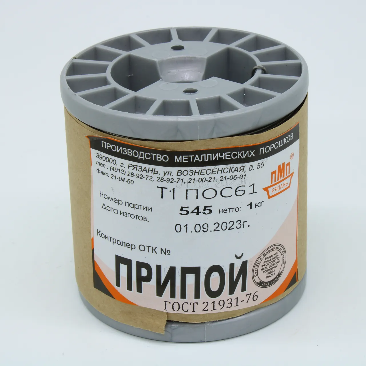 ПОС 61 Т. D=1.0мм 1кг. катушка