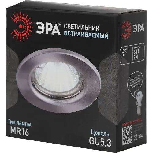 Светильник точечный ST1 SN 50Вт MR16 12В штампован. сатин никель C0043800