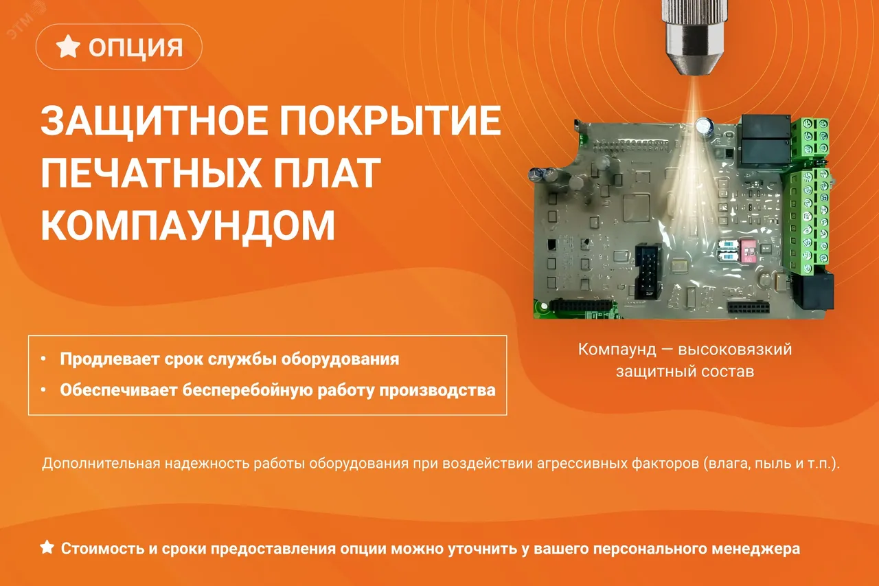 Преобразователь частоты LCI-G1.5-4B (S) 1.5кВт, 3.8А, 3Ф, 380В-15%, 50Гц/60Гц, IP20, с панелью управления 00090600