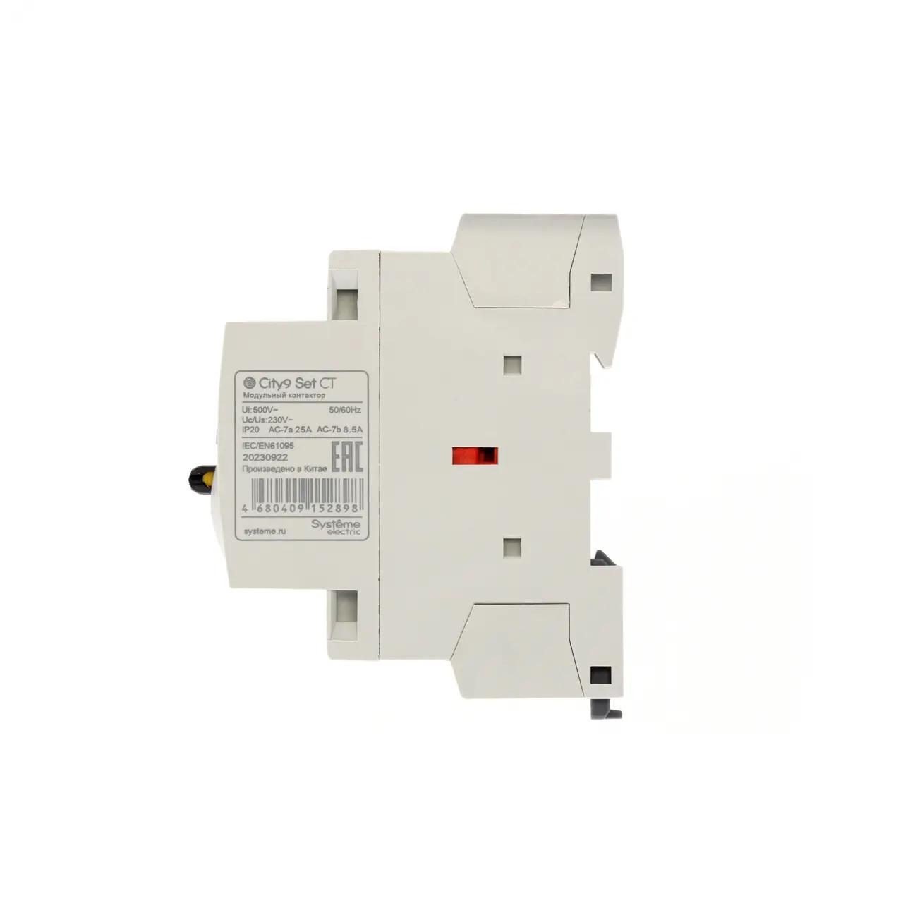City9 Set Контактор 2P 2НО 25A AC 230В-230В (1шт) C9C32225