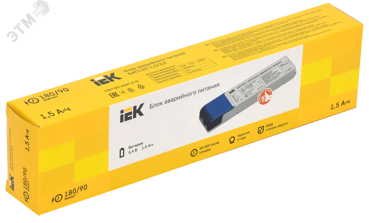 Блок аварийного питания БАП120-1,0/3,0 совмещ. для LED LLVPOD-EPK-120-1H-3H
