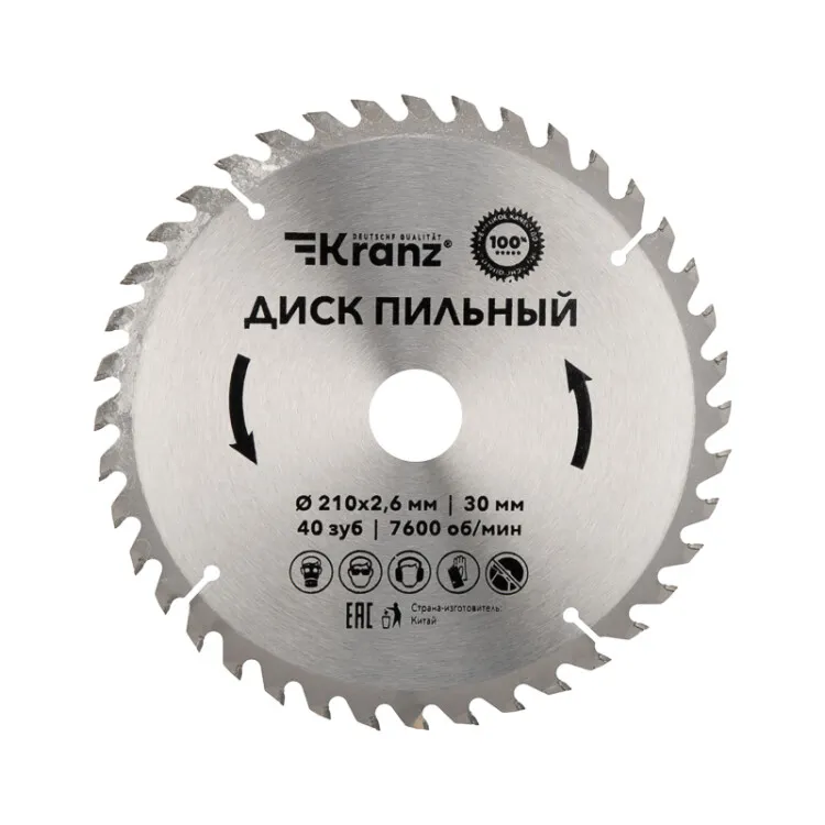 Диск пильный 210 мм х 40 зуб х 30 мм KRANZ KR-92-0122