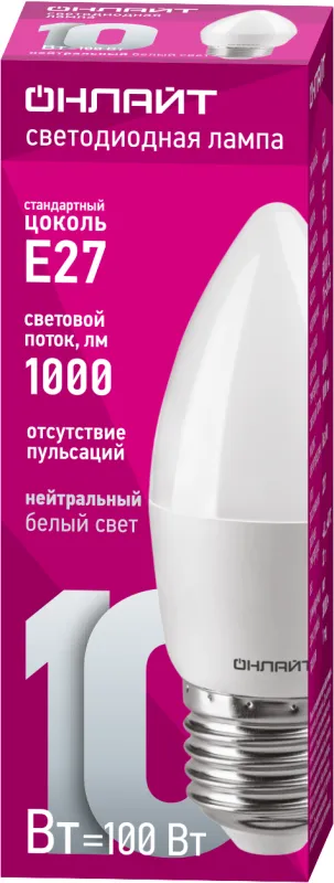 Лампа светодиодная 61 960 OLL-C37-10-230-4K-E27-FR 10Вт 61960