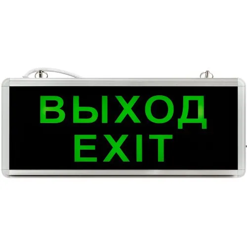 Светильник светодиодный SSA-101-1-20 3ч 3Вт ВЫХОД-EXIT универс. аварийный Б0044388