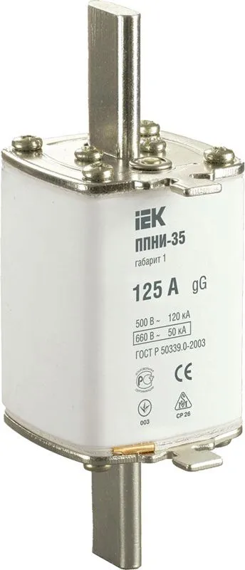 Вставка плавкая ППНИ-35 125А габарит 1 DPP30-125