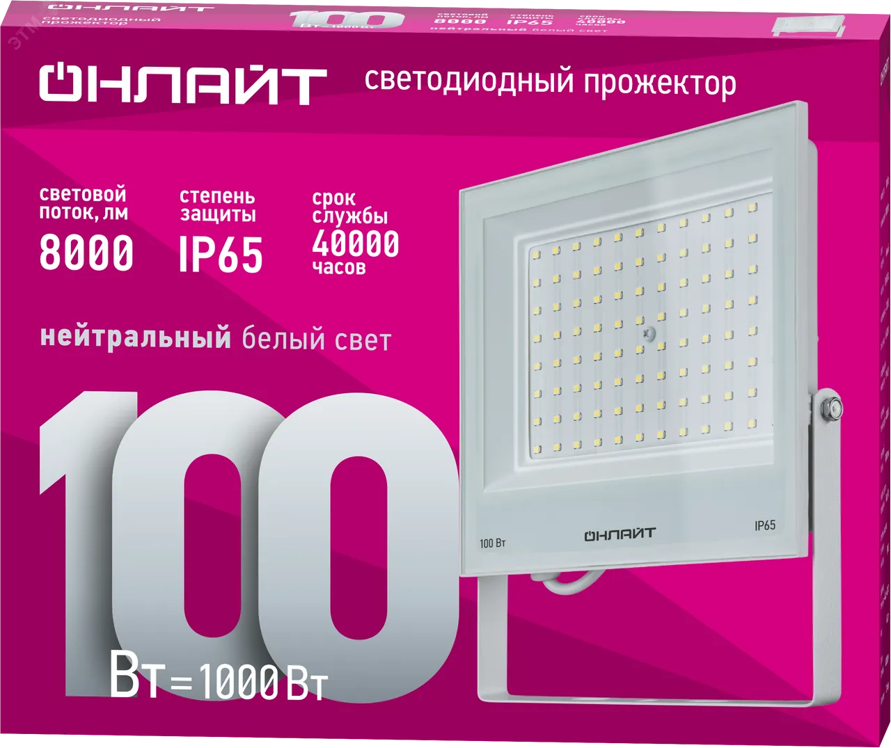 Прожектор светодиодный ДО-100w OFL-100-4K-WH-IP65-LED 27209
