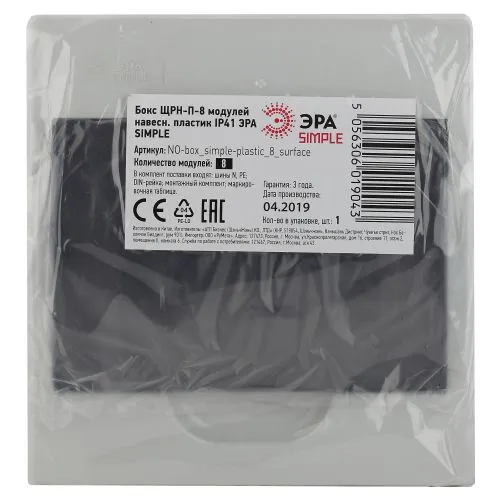 Бокс ЩРН-П-8 мод. навесной пластик IP41 SIMPLE NO-box_simple-plastic_8_surface Б0041523
