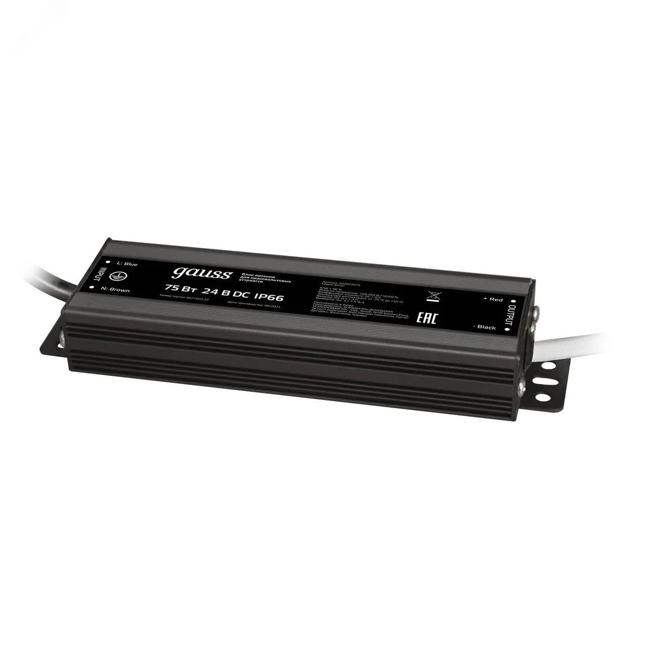 Блок питания 75W 24V IP66 1/50 202022075