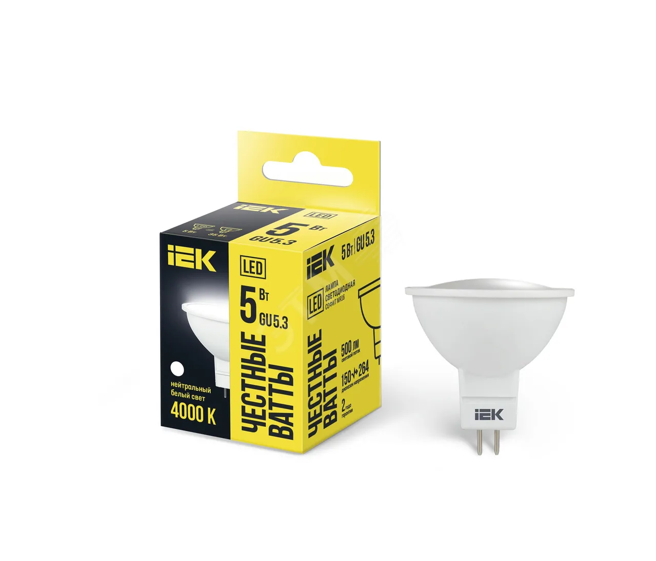Лампа светодиодная Eco 5Вт MR16 софит 4000К нейтр. бел. GU5.3 450лм 230-240В LLE-MR16-5-230-40-GU5