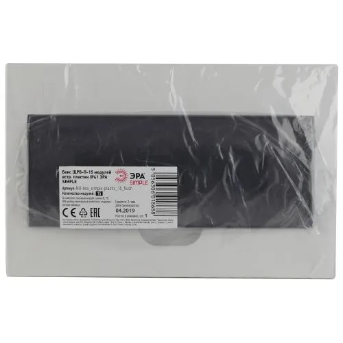 Бокс ЩРВ-П-15 мод. встраив. пластик IP41 SIMPLE NO-box_simple-plastic_15_flush Б0041514