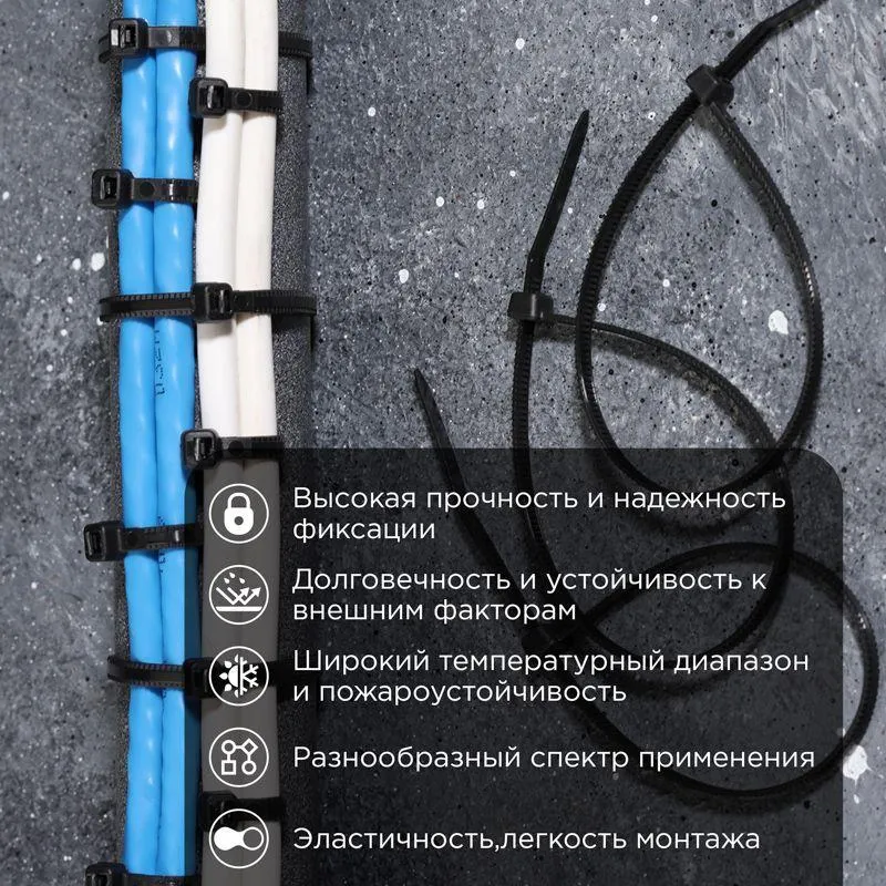 Хомут кабельный 2.5х200 нейл. черн. (уп.100шт) 57-0201-4