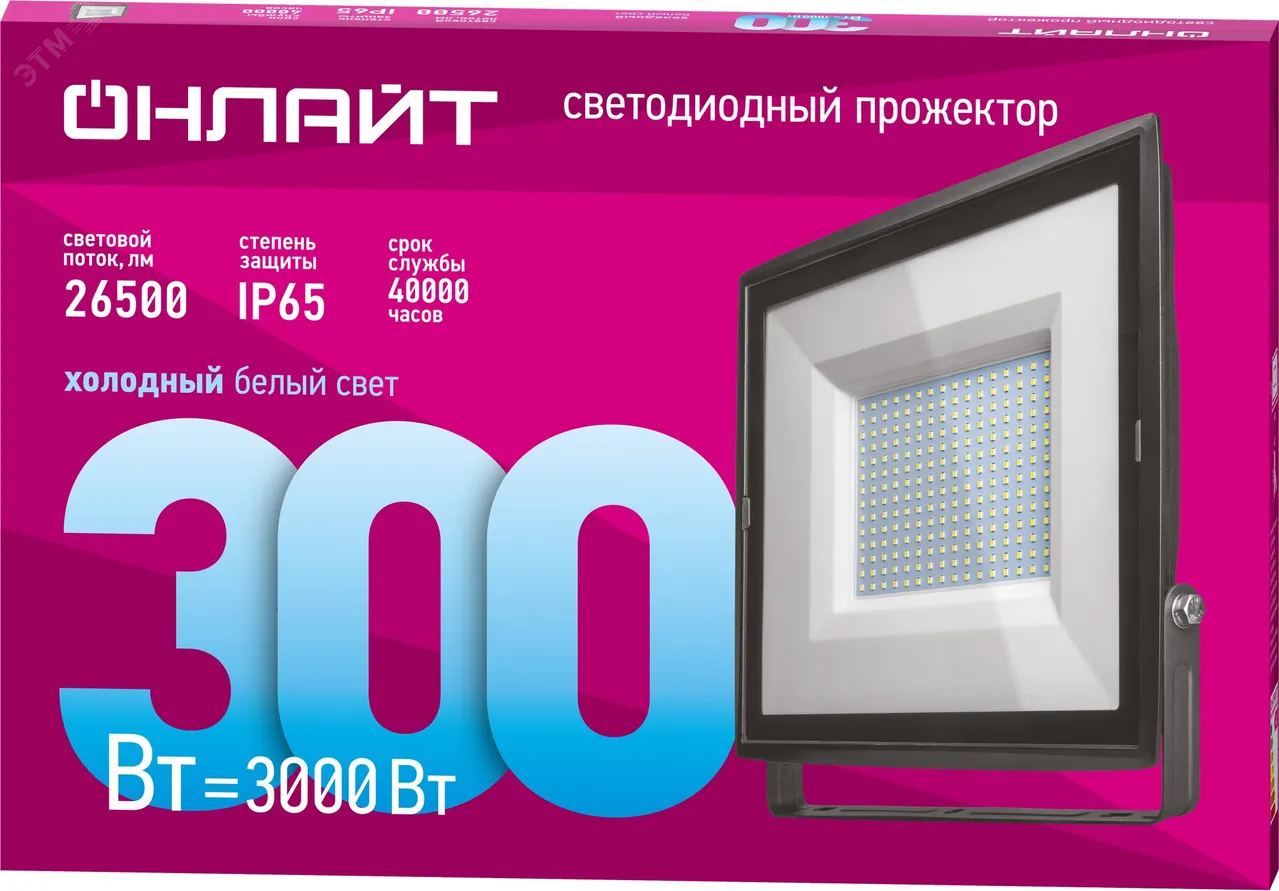 Прожектор светодиодный ДО-300w OFL-04-01 ОНЛАЙТ 32094