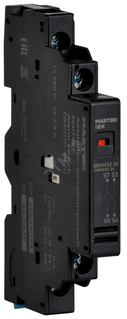 Аварийно-дополнительный контакт ДК/АК32-20 DMS11D-FA20