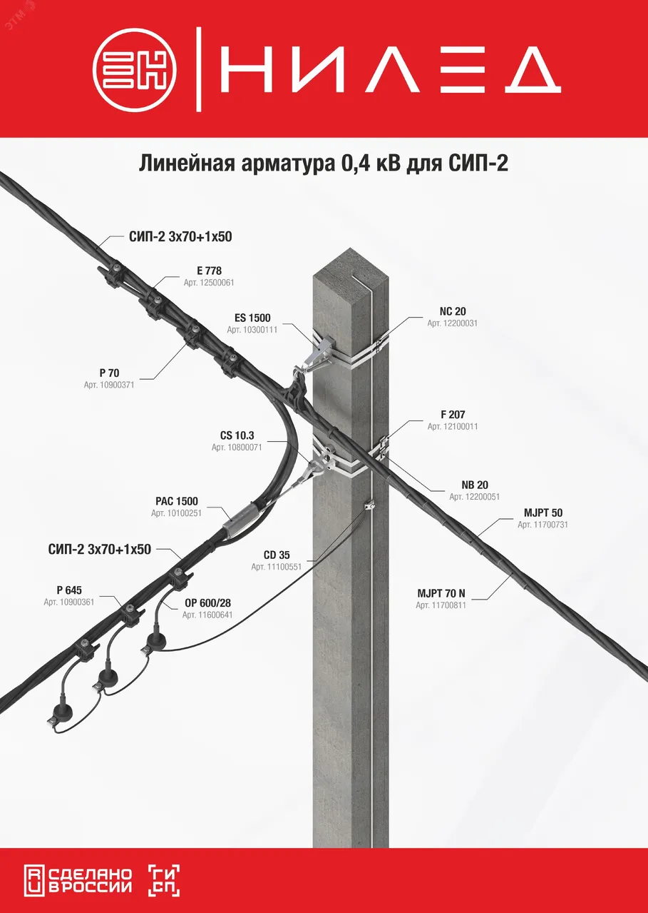 Хомут кабельный E 778 d10-45мм/0.3кН черн. 12500061