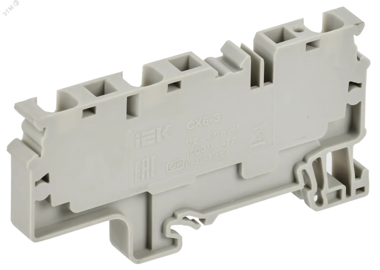 ARMAFIX Клемма пружинная CX6-3 6мм2 трехконтактная серая IEK AF-CT40-00-3-K03-006
