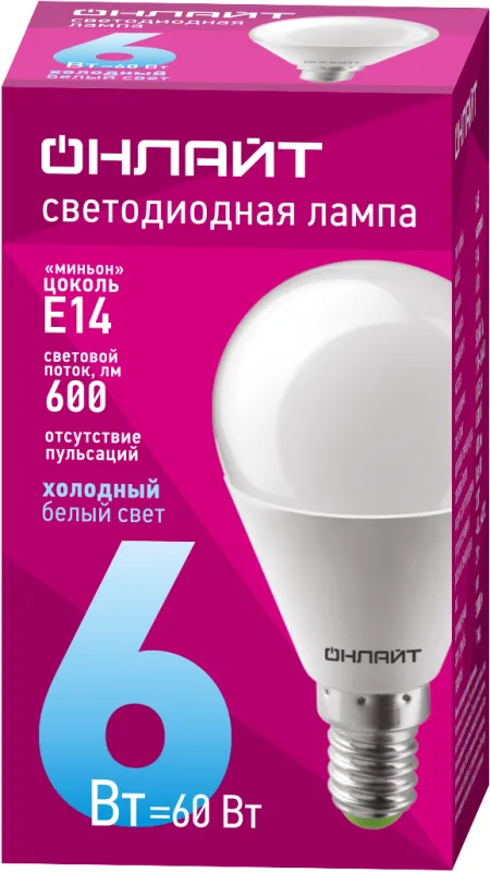 Лампа светодиодная 61 136 OLL-G45-6-230-6.5K-E14 6Вт 61136