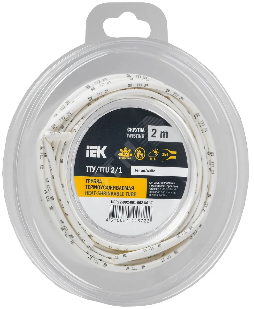 Трубка термоусадочная ТТУ нг-LS 2/1 бел. (уп.2м) UDR12-002-001-002-K01-T
