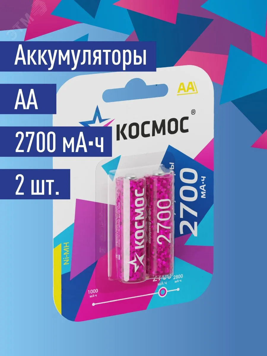 Аккумулятор R6 (AA) Ni-Mh 2700MAh KOCR6NIMH2700MAH2BL