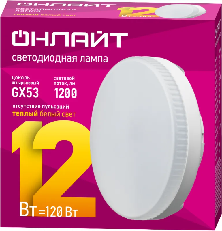 Лампа светодиодная 61 190 OLL-GX53-12-230-2.7K 12Вт 61190