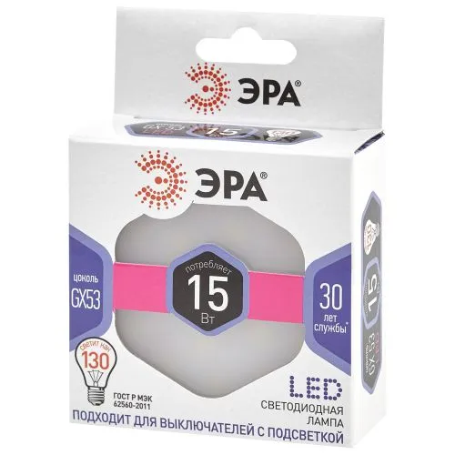 Лампа светодиодная LED GX-15W-860-GX53 GX 15Вт таблетка GX53 холод. бел. Б0048021