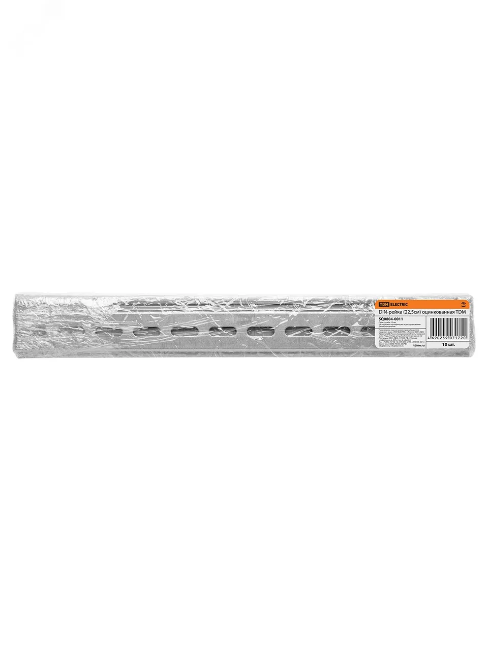 DIN-рейка (22,5см) оцинкованная SQ0804-0011