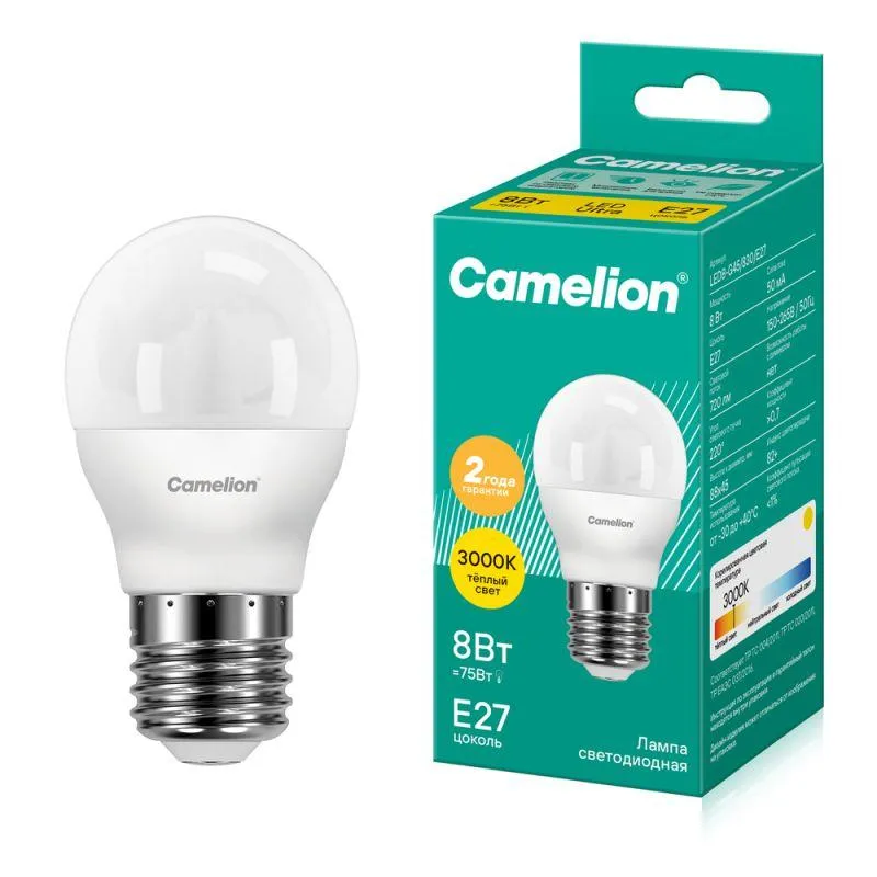 Лампа светодиодная LED8-G45/830/E27 8Вт шар 3000К тепл. бел. E27 720лм 170-265В 12392