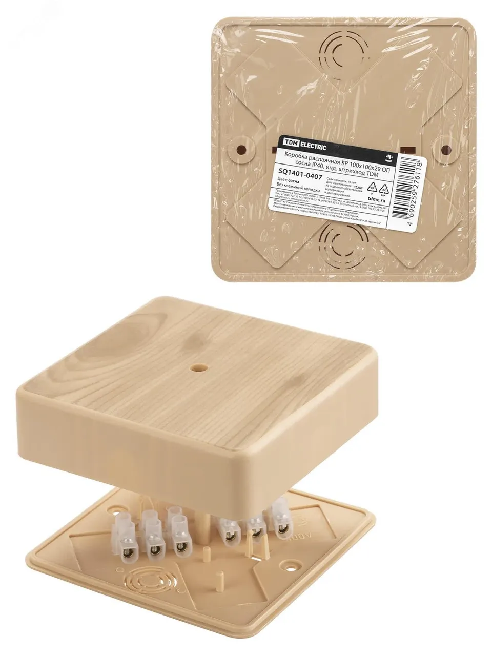 Коробка распаячная КР 100х100х29 ОП сосна IP40, инд. штрихкод SQ1401-0407