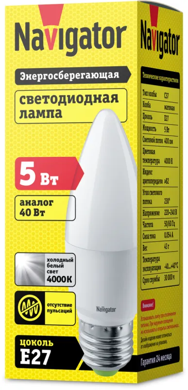 Лампа светодиодная 94 483 NLL-P-C37-5-230-4K-E27-FR 5Вт свеча 4000К нейтр. бел. E27 370лм 176-264В 94483