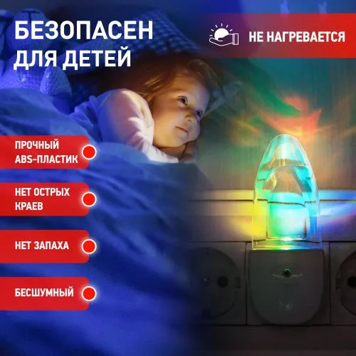 Светильник NN-618-LS-W ночник "Кристалл" от сети с сенсором бел. Б0019102