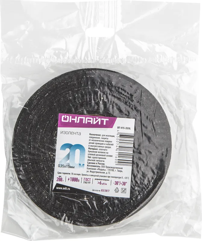 Изолента ХБ 15мм (рул.20м) 61 160 OIT-H15-20/BL 200г 61160